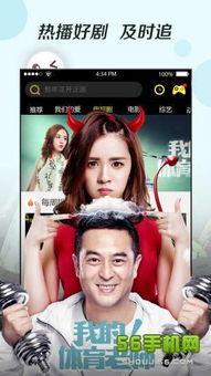 视频在线观看播放国产,国产电影电视剧的崛起之路 第1张 视频在线观看播放国产,国产电影电视剧的崛起之路 第1张