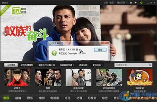 视频在线观看播放国产,国产电影电视剧的崛起之路 第3张 视频在线观看播放国产,国产电影电视剧的崛起之路 第3张