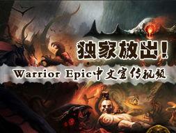 日韩国产游戏大全视频,盘点热门国产游戏大全