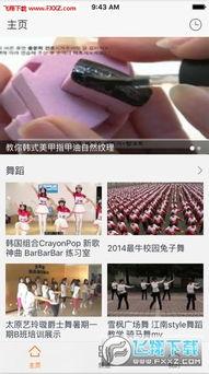 极品国产手机在线视频,极致体验,在线视频带你领略科技魅力 第3张 极品国产手机在线视频,极致体验,在线视频带你领略科技魅力 第3张