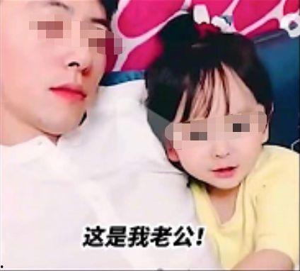 国产甜轮父女视频,温情满满的家庭时光  第2张