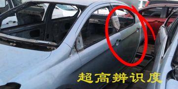 国产车车门更换视频大全,视频大全解析与实操指南  第3张