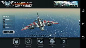 真实国产小飞机游戏视频,游戏视频带你领略飞行魅力 第1张 真实国产小飞机游戏视频,游戏视频带你领略飞行魅力 第1张