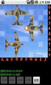 真实国产小飞机游戏视频,游戏视频带你领略飞行魅力 第3张 真实国产小飞机游戏视频,游戏视频带你领略飞行魅力 第3张