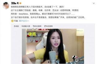 换脸国产福利视频,国产福利视频背后的秘密揭露 第1张 换脸国产福利视频,国产福利视频背后的秘密揭露 第1张