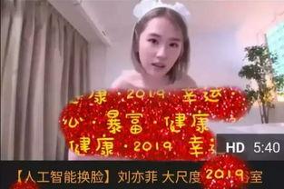 换脸国产福利视频,国产福利视频背后的秘密揭露 第3张 换脸国产福利视频,国产福利视频背后的秘密揭露 第3张