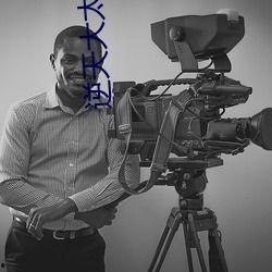 国产一级做a 爱视频,探索爱情与激情的极致演绎 第2张 国产一级做a 爱视频,探索爱情与激情的极致演绎 第2张