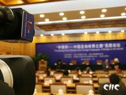 国产视频免费论坛,畅享影视盛宴，尽在指尖