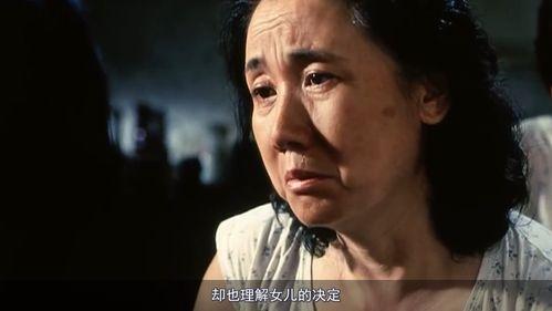 人性国产电影视频,国产电影中的情感与思考  第3张