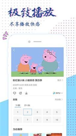 达达兔国产小视频,萌趣横生的童年回忆  第1张