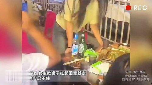 国产灌醉女友闺蜜视频,灌醉女友闺蜜背后的惊人真相 第3张 国产灌醉女友闺蜜视频,灌醉女友闺蜜背后的惊人真相 第3张