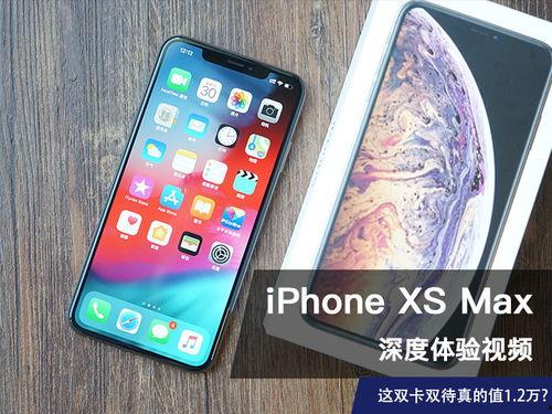 国产xsmax视频,惊艳亮相，国产手机新标杆