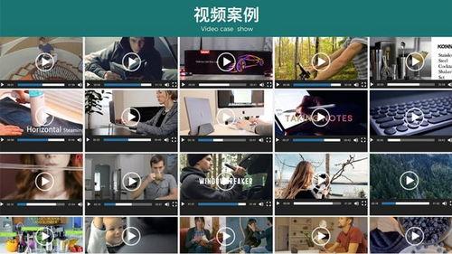 国产买家秀视频  第3张