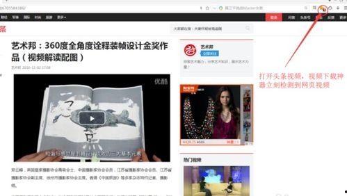 国产小视频可以下载吗,轻松获取精彩内容