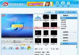 国产小视频可以下载吗,轻松获取精彩内容