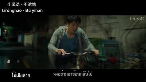 国产遗憾的歌曲大全视频,那些年错过的经典旋律